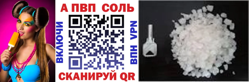 Где купить наркоту Светлый COCAIN APVP Галлюциногенные грибы Меф мяу мяу ОМГ ОМГ ТОР Каннабис