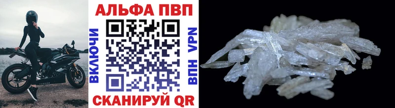 блэк спрут рабочий сайт Светлый Alpha PVP СК КРИС