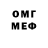 БУТИРАТ 1.4BDO Cerber 89