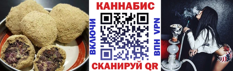 Печенье с ТГК конопля  цены   Светлый 