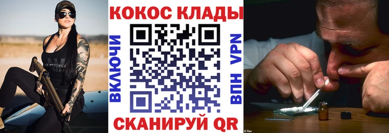 COCAIN Боливия  Светлый 