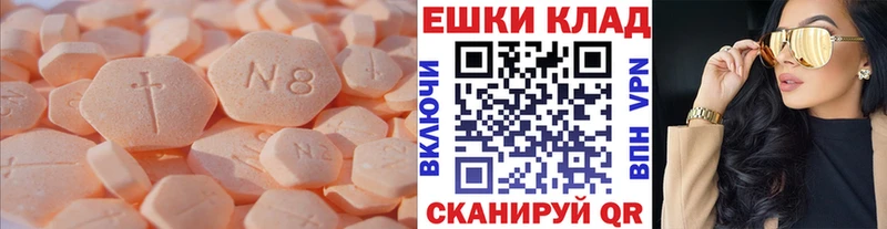 ЭКСТАЗИ круглые  Светлый 