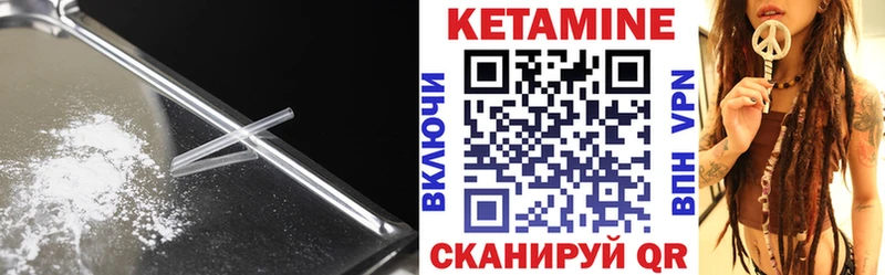 купить наркотики цена  Светлый  КЕТАМИН VHQ 