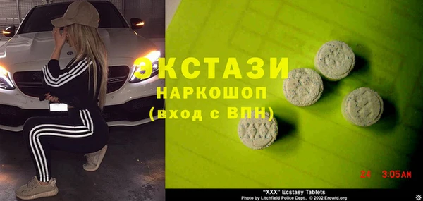 кристаллы Армянск