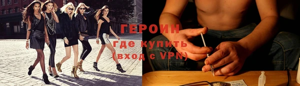 прущие грибы Аркадак