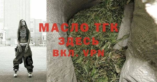 ALPHA PVP Арсеньев