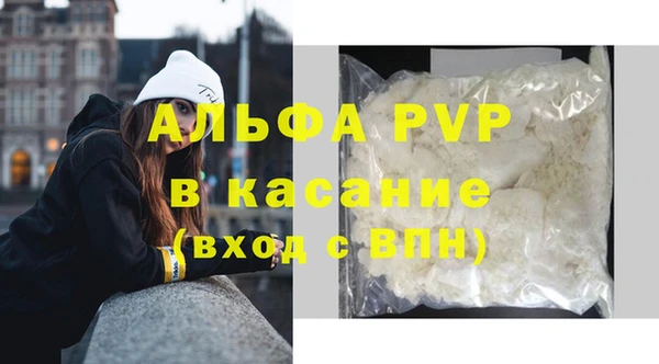 кристаллы Армянск