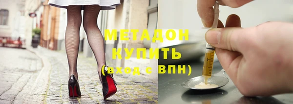 кристаллы Армянск