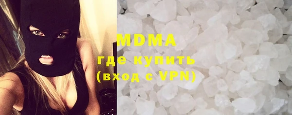 ALPHA PVP Арсеньев