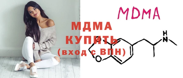 кристаллы Армянск