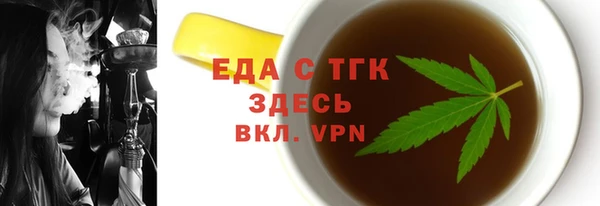 кристаллы Армянск