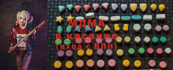 ALPHA PVP Арсеньев