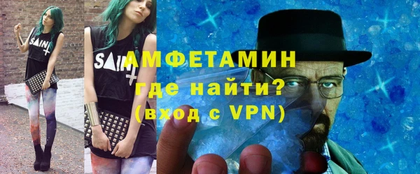 прущие грибы Аркадак