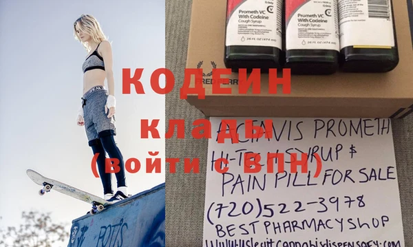 ALPHA PVP Арсеньев