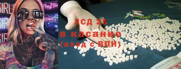 кристаллы Армянск