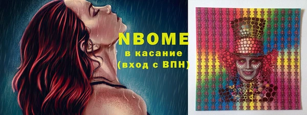 ALPHA PVP Арсеньев