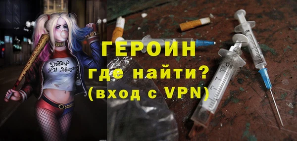 кристаллы Армянск