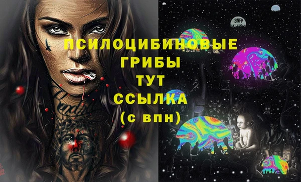 кристаллы Армянск