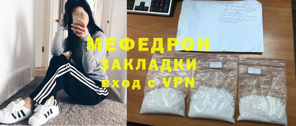 кристаллы Армянск