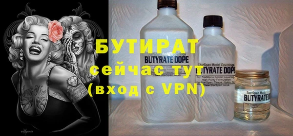 кристаллы Армянск