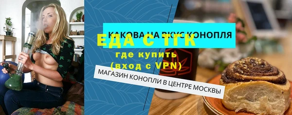 прущие грибы Аркадак