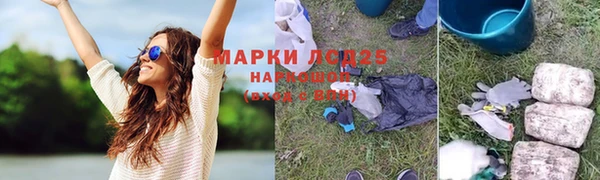 кристаллы Армянск