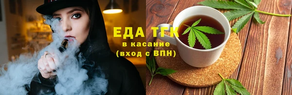 прущие грибы Аркадак
