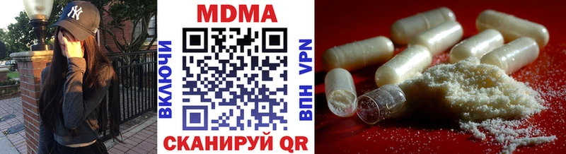 MDMA кристаллы  KRAKEN зеркало  Светлый 