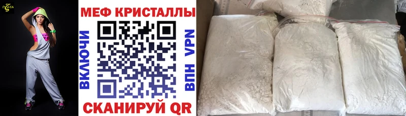 Меф 4 MMC  Светлый 