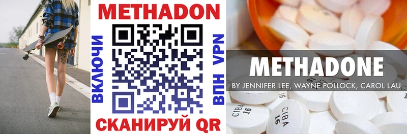 блэк спрут зеркало Светлый Метадон белоснежный дарнет шоп