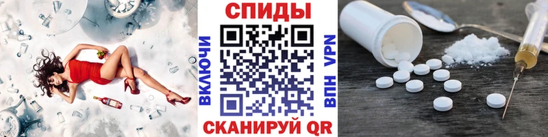 купить наркотик  Светлый  МЕТАМФЕТАМИН мет 