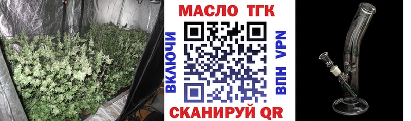 закладка  Светлый  Дистиллят ТГК вейп 